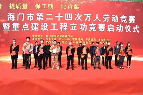 陆彬文同志荣获海门市十佳“绿色发展标兵”称号