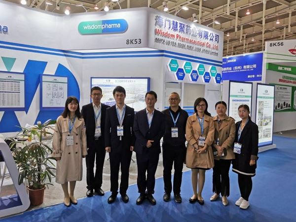 乐鱼（中国）药业走进2020南京API China