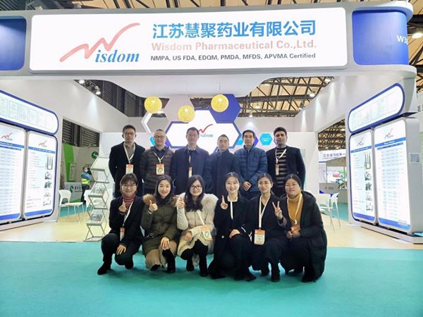 乐鱼（中国）药业参加上海乐鱼手机版app China 2020