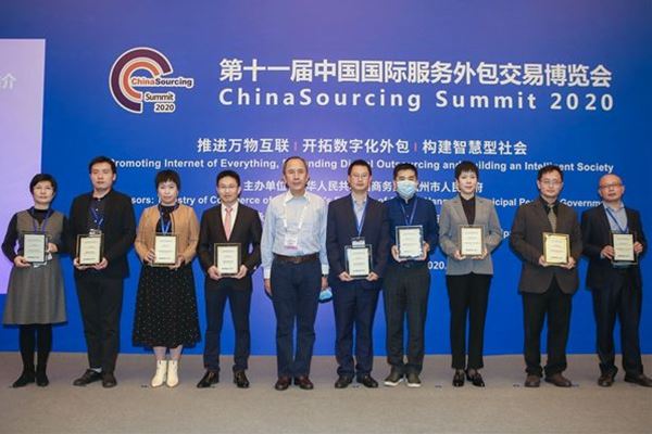 乐鱼（中国）药业荣获服务外包领域两大奖项