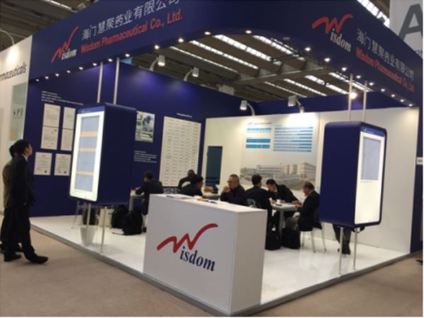 乐鱼（中国）药业参加乐鱼手机版app World Wide 2017获得圆满成功